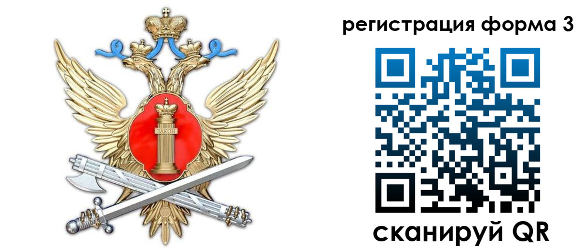 купить прописку в Таре