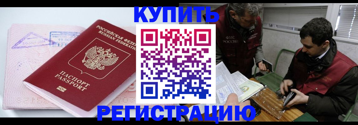 регистрация для школы в Таре